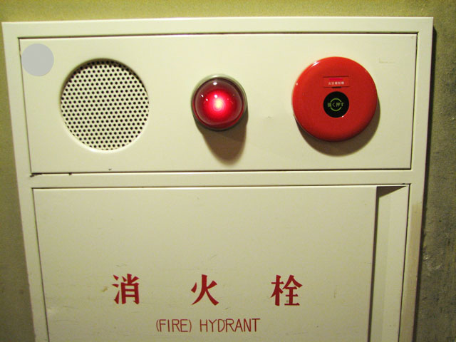 屋内消火栓設備